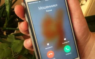 Новые мошенники «разводят» крымчан и представляются сотрудниками ГИБДД