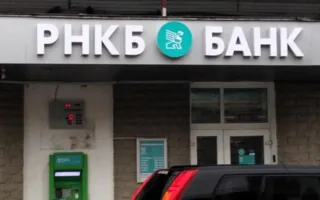 РНКБ предупредил о временных проблемах со снятием наличных 14 сентября