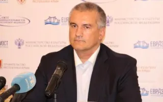 Крым станет центром мирового кинематографа — Аксёнов