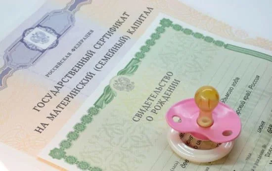 Крымским отцам-одиночкам хотят выплачивать маткапитал