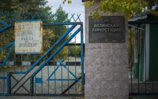 На реконструкцию Ялтинской киностудии потребуется три года — Михалков