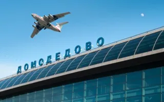 Рейс из Москвы в Симферополь попал в ТОП-20 самых загруженных в мире