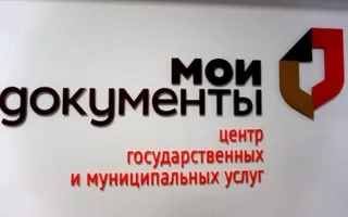 МФЦ Крыма будет общаться с пользователями «ВКонтакте»
