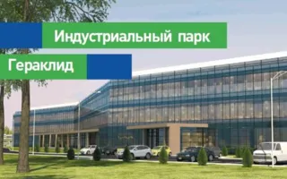 Инвесторы намерены вложить миллиард рублей в строительство индустриального парка Севастополя
