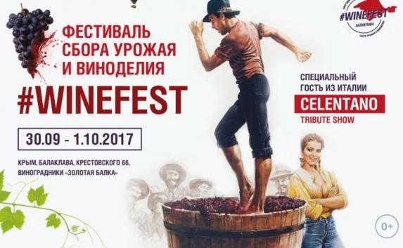 Винные битвы и рыцарские турниры ждут гостей на #WineFest (фото)