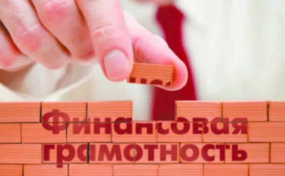 Правительство будет повышать финансовую грамотность россиян — Медведев