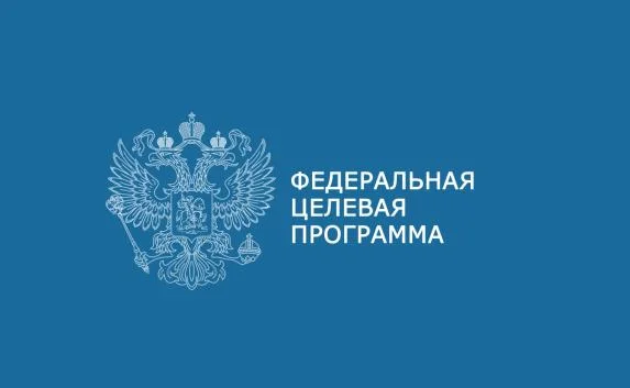ФЦП развития Крыма выросла на 59 миллиардов