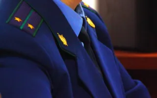 Феодосия и Бахчисарай получили новых прокуроров