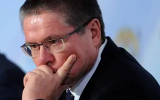 У экс-министра экономразвития РФ Улюкаева нашли недвижимость в Крыму 