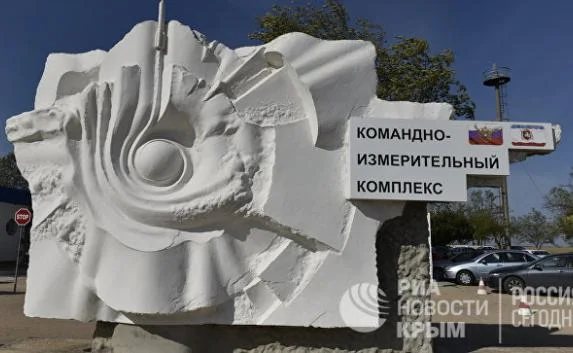 Под Евпаторией заработает станция космических измерений 