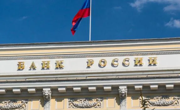 Центробанк РФ выступил против легализации криптовалют