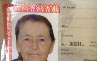 Крымские полицейские нашли пропавшую месяц назад пенсионерку