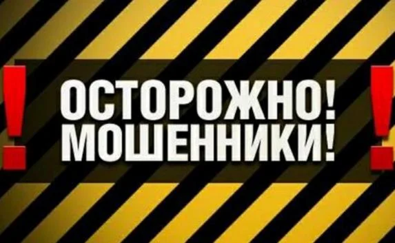 В Севастополе орудует банда мошенников-колдунов