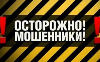 В Севастополе орудует банда мошенников-колдунов