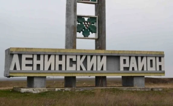 Администрацию Ленинского района возглавила Светлана Иванова