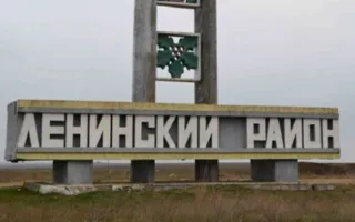 Администрацию Ленинского района возглавила Светлана Иванова