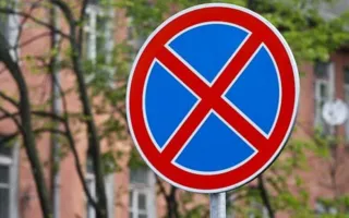 На симферопольских улицах с односторонним движением запретят стоянки