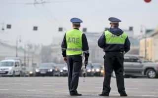 Инспекторам ГИБДД разрешили курить во время общения с водителями и проверять документы вне маршрутной карты