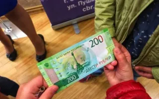 Банк России показал симферопольским школьникам новую крымскую банкноту (фото, видео)