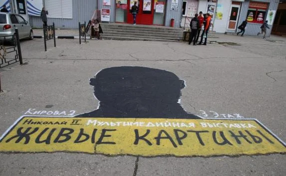 В Керчи уличный портрет Николая II долго не протянул — закрасили
