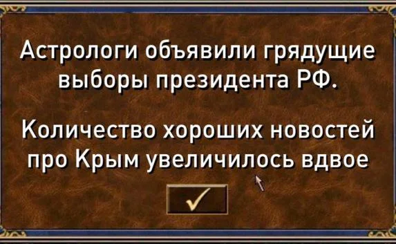 Больше хороших новостей в Крыму: правительство разрабатывает технологию «позитивного контента» (видео)