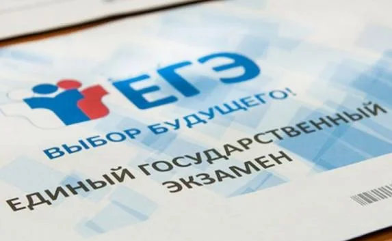Глава Минэкономразвития считает, что блокчейн поможет отказаться от ЕГЭ