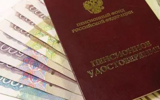 Пенсионная реформа: вместо возраста увеличат трудовой стаж