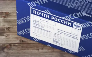 «Почта России» сократит срок доставки посылок