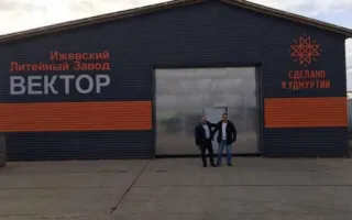 Алюминий для Крыма будут перерабатывать в Удмуртии
