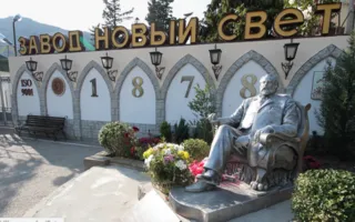 «Новый Свет» могут пустить с молотка в декабре, на очереди — винзавод Симферополя