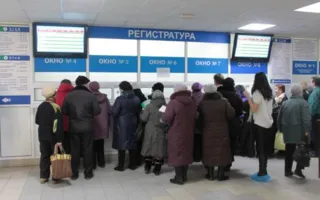 Новый регламент поможет устранить очереди в медучреждениях — Голенко