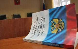 Отделаются «лёгким испугом»: Верховный суд планирует смягчить наказание за первый «уголовный проступок»