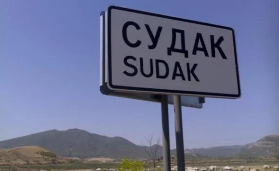 В Судаке стартовал конкурс эскизов въездного знака в город