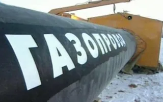 Из-за аварии повреждён второй газопровод на ЮБК — Белик