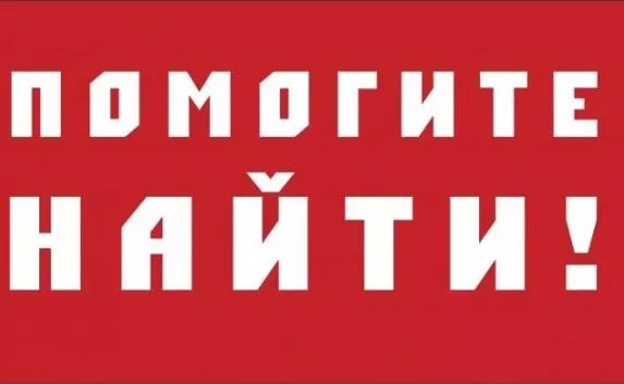 В Крыму ищут 55-летнего москвича Александра Забродина (фото)
