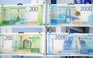 Для «севастопольских» 200-рублевок не нашлось места в банкоматах