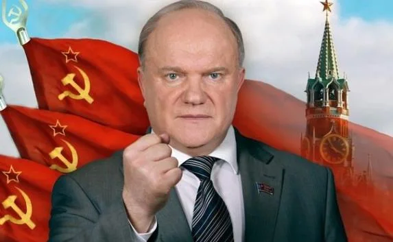 По стопам Поклонской: Зюганов выступил против «Демона революции»