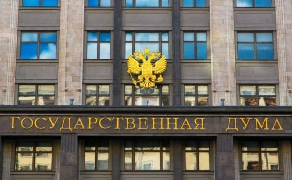 В Госдуме хотят отменить «позорные» акты 1954 года о передаче Крыма Украинской ССР