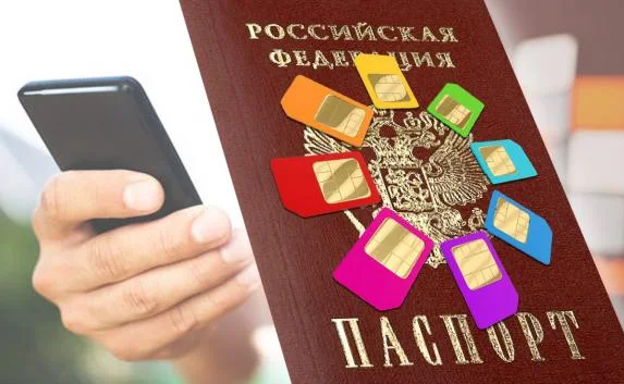 SIM-карта вместо паспорта — новый законопроект Госдумы
