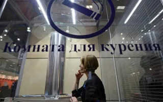 Депутаты разрешат «курилкам» вернуться в аэропорты