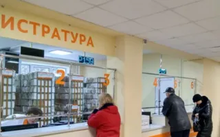 В РКБ открыли первую электронную регистратуру (фото, видео)