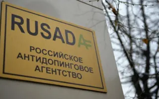 ВАДА не восстановил в правах РУСАДА: останется ли Россия без Олимпиады? (фото)