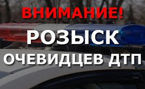 В Севастополе неизвестный сбил мужчину на «зебре», ведется поиск свидетелей