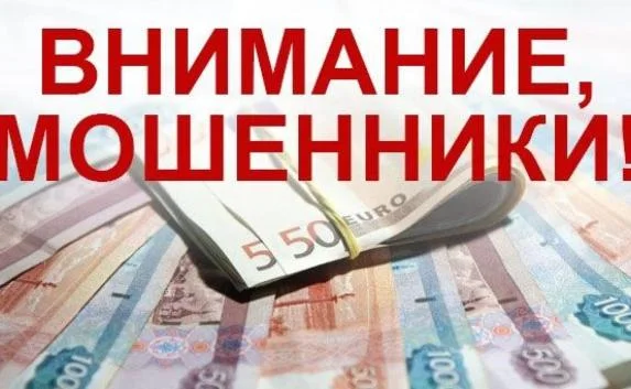 Деньги в обмен на выплаты пенсионных фондов — новый вид мошенничества в интернете 