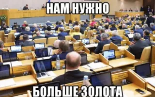 Севастопольские депутаты требуют больше платных помощников
