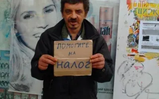 Правительство заставит самозанятых граждан платить налоги