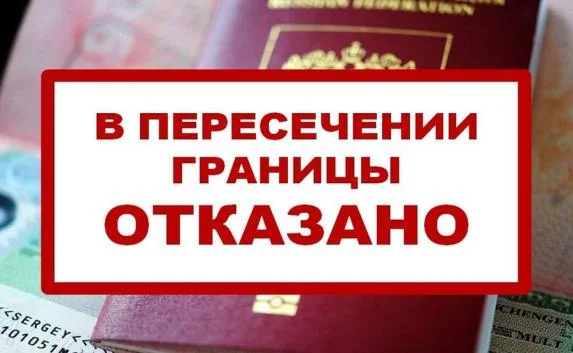 Поездка не удалась: украинец не смог выехать из Крыма по чужому паспорту