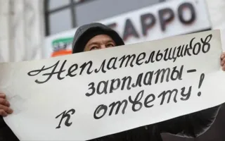 Сотрудникам оптического завода в Феодосии выплатили 11 000 000 долга по зарплате