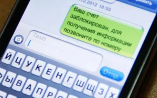 Банки не смогут заморозить зарплатные счета россиян