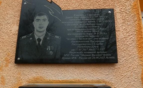 Пожарные Евпатории установили памятную табличку погибшему Давиду Саруханову